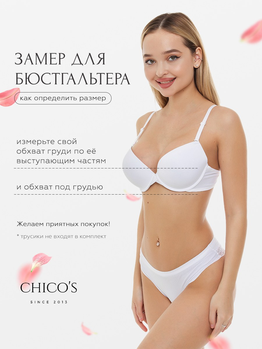 Бюстгальтер в 3 цветах. Разработка фирменного стиля, брендбука, логотипа (логобука), инфографика для маркетплейсов, Новосибирск