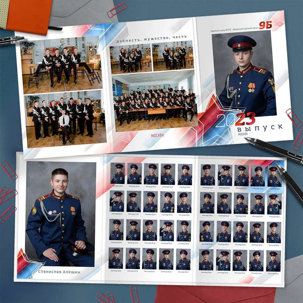 Флаг. Школьный фотограф Троицк