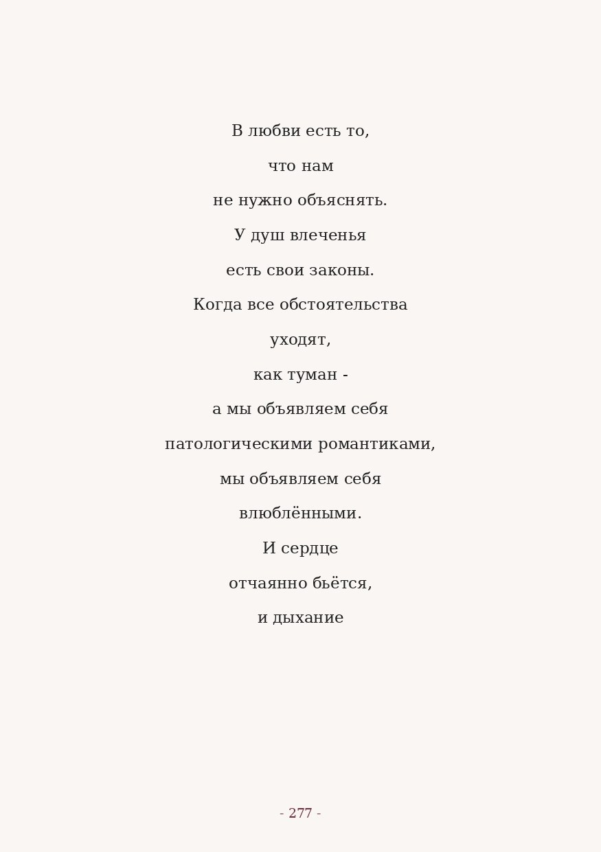 The Word. Yulia Yurchevskaya | Art Director & Visual Visionary