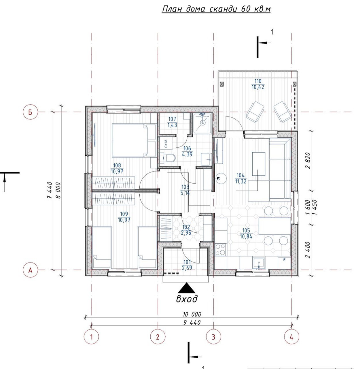 White House. EgrBuilder