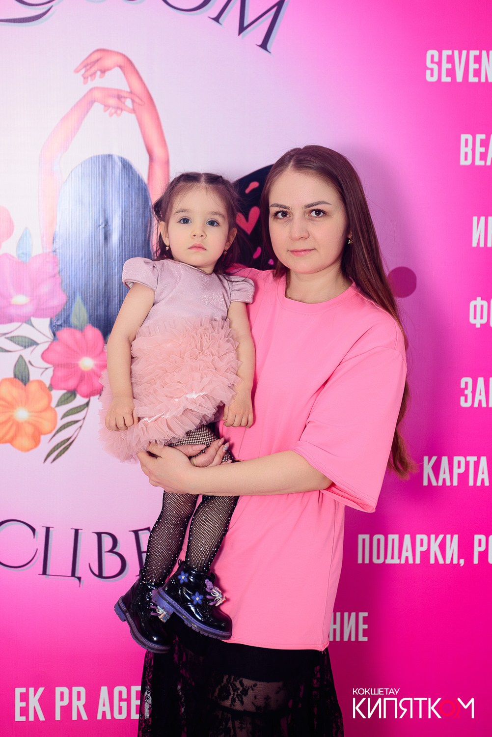 БОЛЬШОЙ ДЕВИЧНИК 5. КИПЯТКОМ КОКШЕТАУ