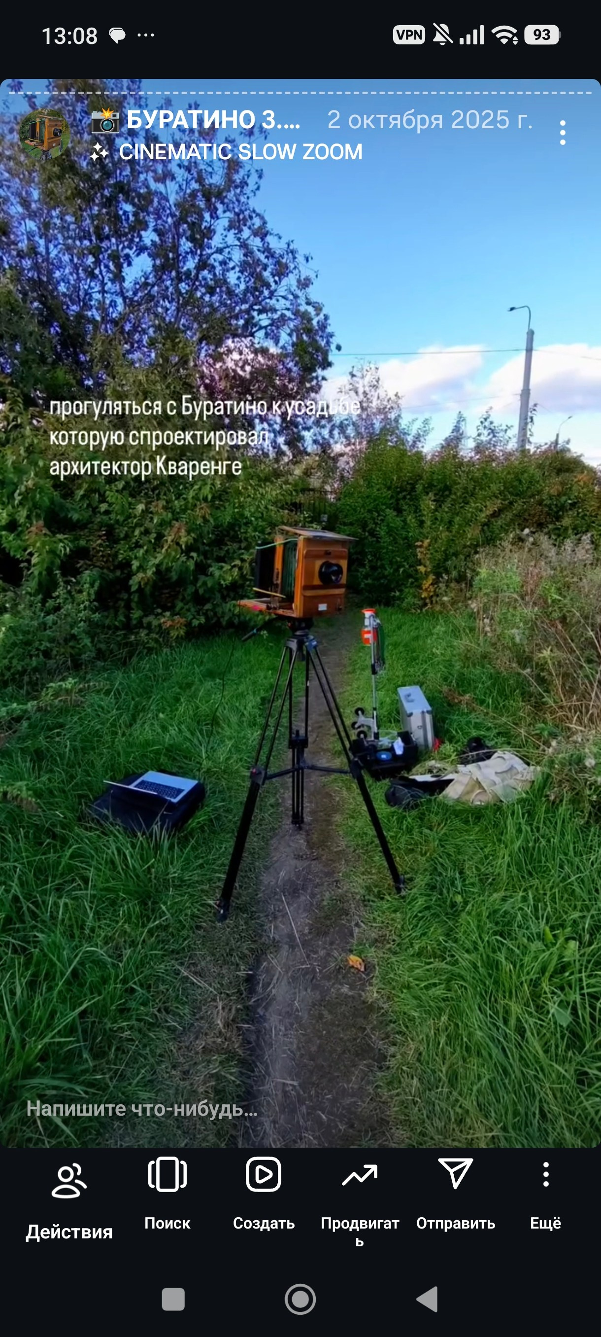 HR — хронология проживания реальности. Роман Ходырев — художник, фотограф, музыкант, эзотериолог. Санкт-Петербург, Рига