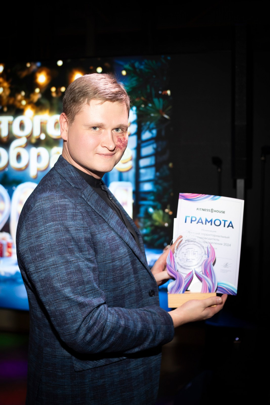 FitnessHouse. Портретный Фотограф Александр «Konevtsoph» В Санкт-Петербурге