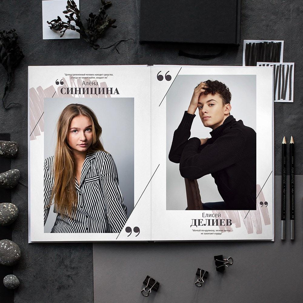 Стиль. GOTRA — выпускные альбомы в Тюмени