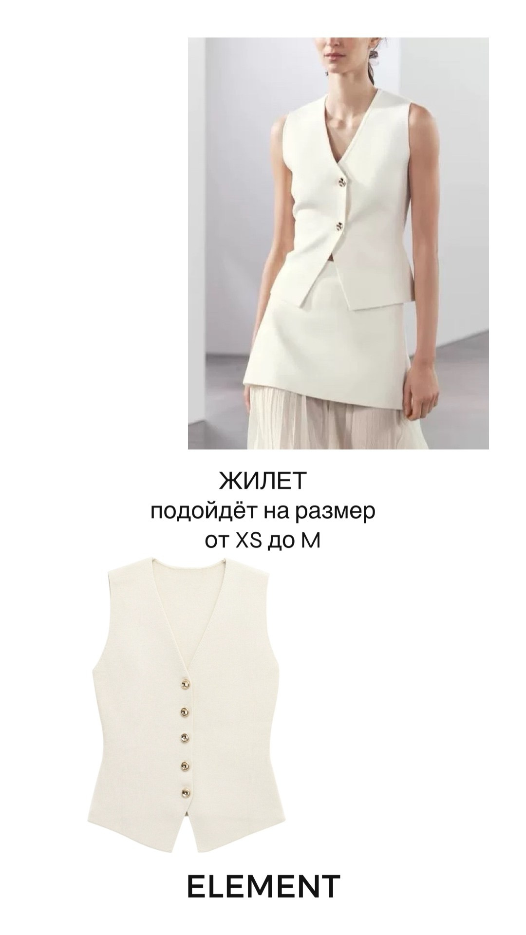 Корсеты, боди, топы, рубашки, жилетки. ELEMENT прокат одежды, обуви и аксессуаров