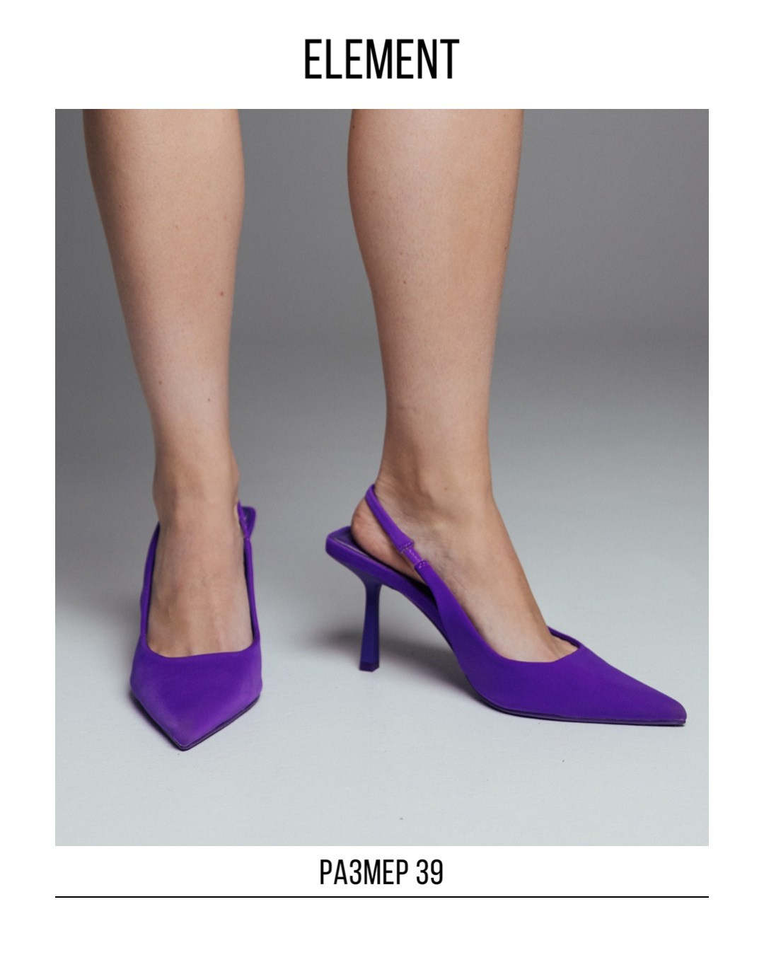 Туфли, босоножки. ELEMENT прокат одежды, обуви и аксессуаров
