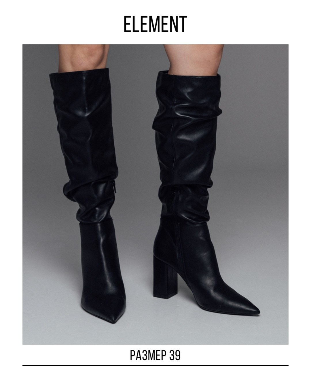 Ботфорты, сапоги. ELEMENT прокат одежды, обуви и аксессуаров