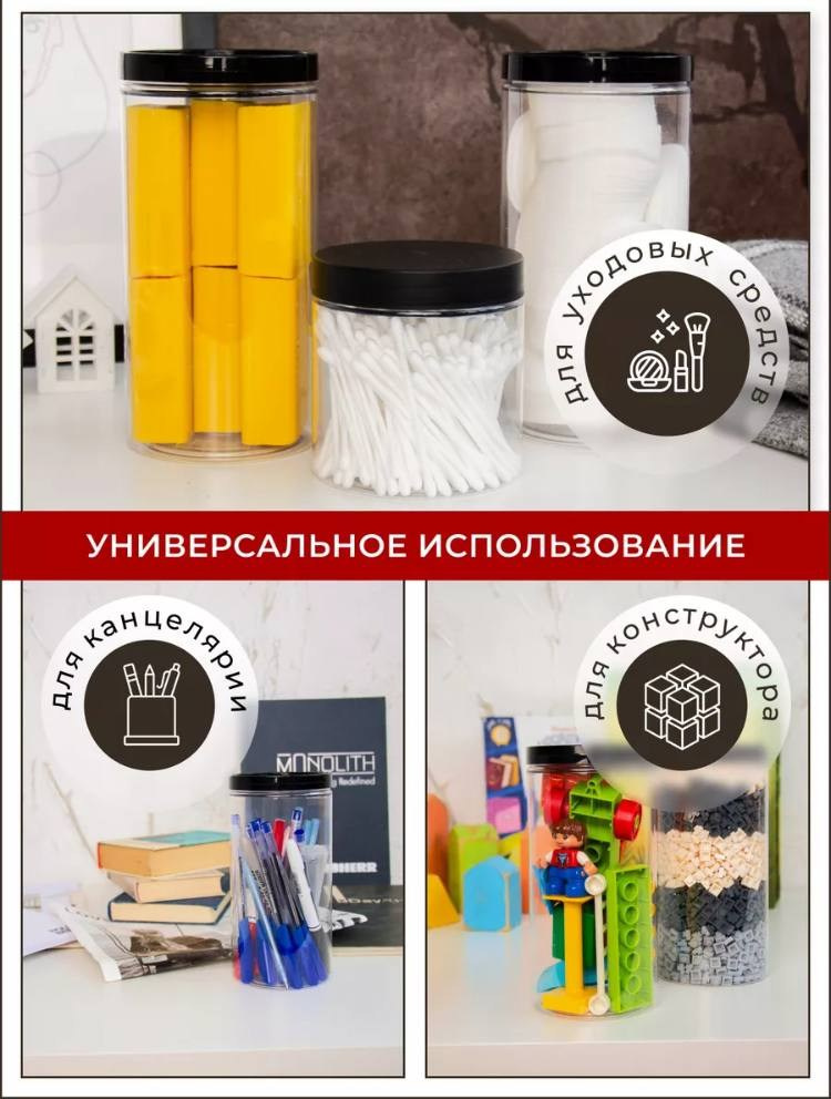 Баночки. Женский и предметный фотограф в Уфе Анастасия Настоечка