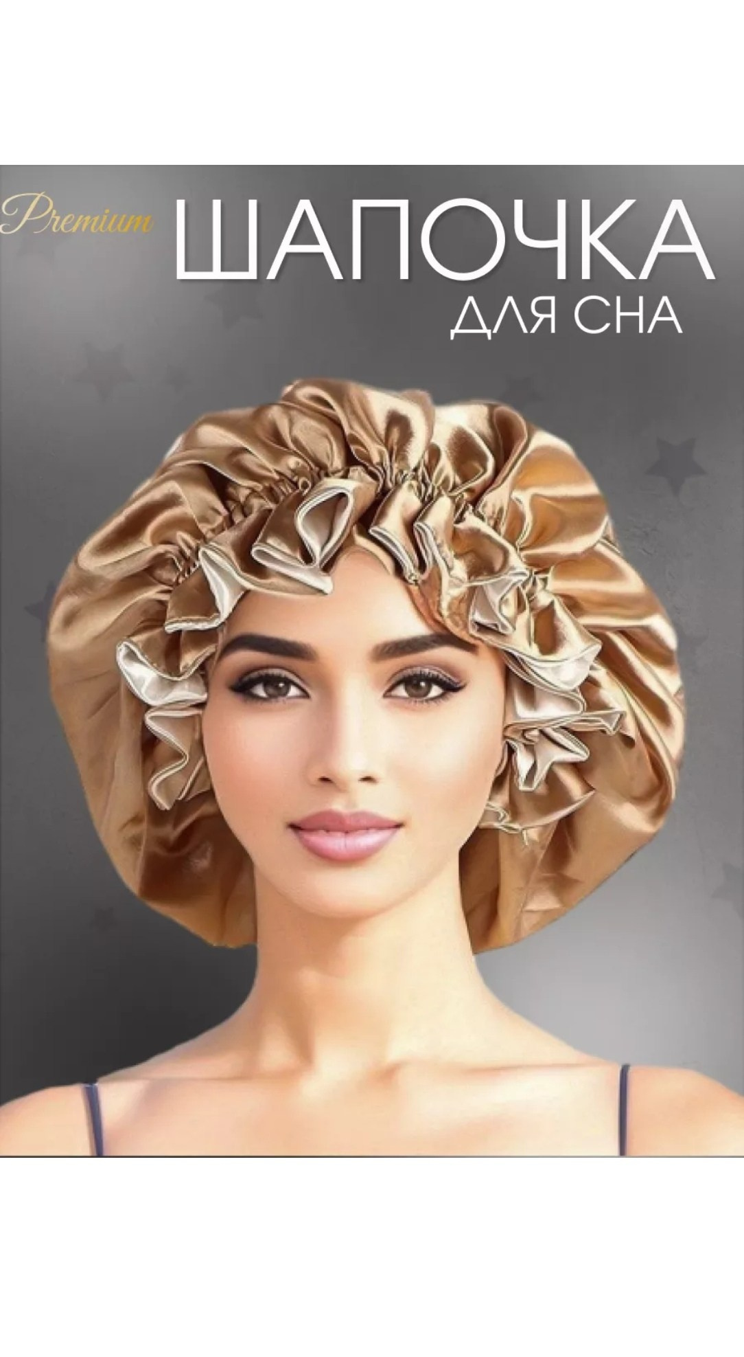 Карнавальные костюмы, вечерние и свадебные платья аренда посуточно, прокат в Жуковском. Одежда для фотосессий, аксессуары. Фотограф для маркетплейсов, фотоуслуги в Жуковском Татьяна Марсуверских