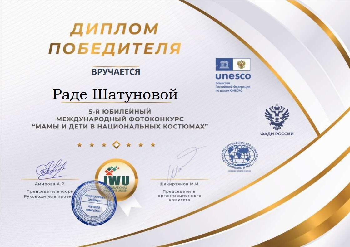 Костюмированные фотосессии Простоквашино