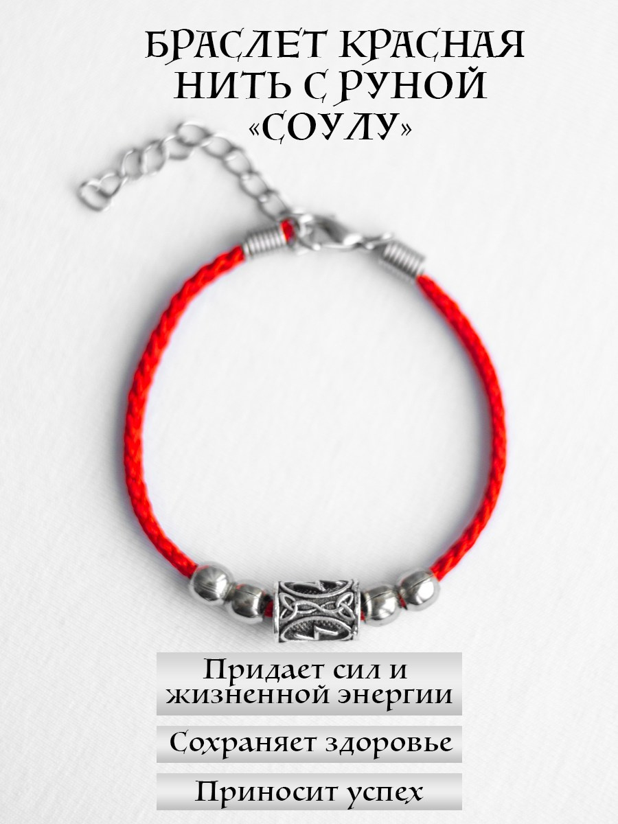 Браслеты / Съемка для маркет-плейсов. Семейный и портретный фотограф в Санкт-Петербурге Андрей Воробьев