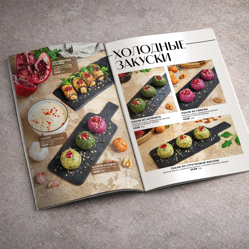 Меню для ресторанов. Фотограф-дизайнер, семейный фотограф, фуд-фотограф в Москве и Московской области Лаврова Анна