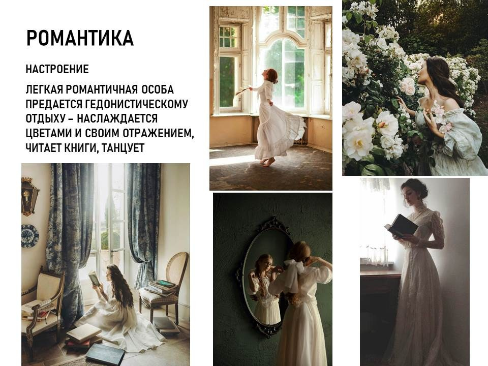 Продюсирование съемок и фотосессий для брендов и частных клиентов