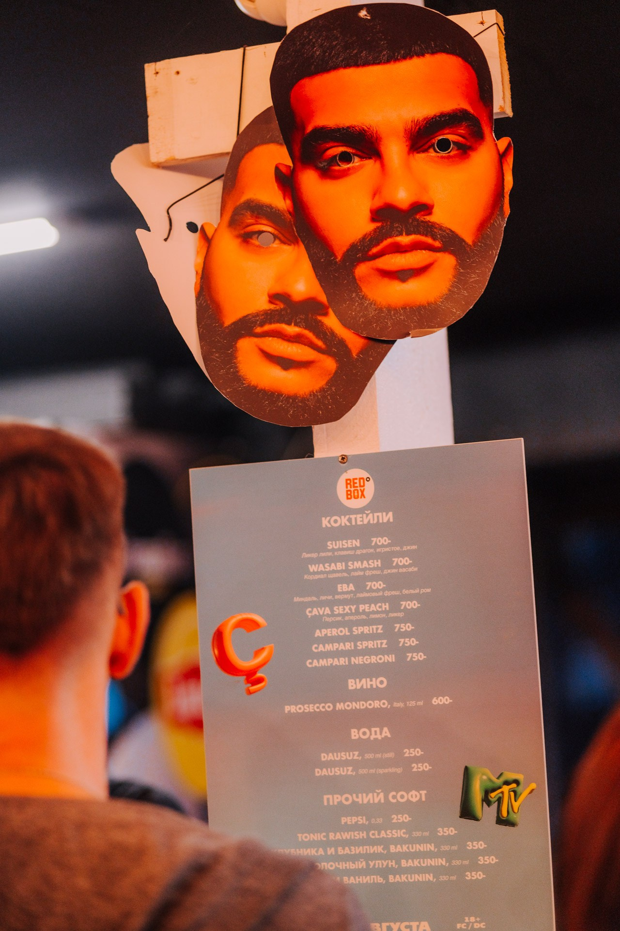 Çava MTV Hits. Андрей Цветков — репортажный, свадебный и портретный фотограф в Санкт-Петербурге