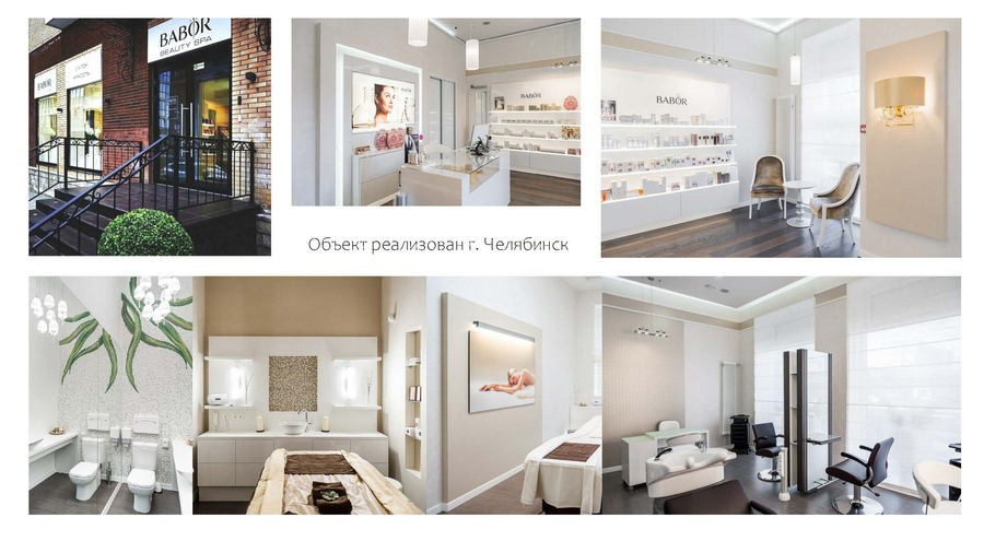 Елена Белова. Галерея участников Российской Премии Искусств