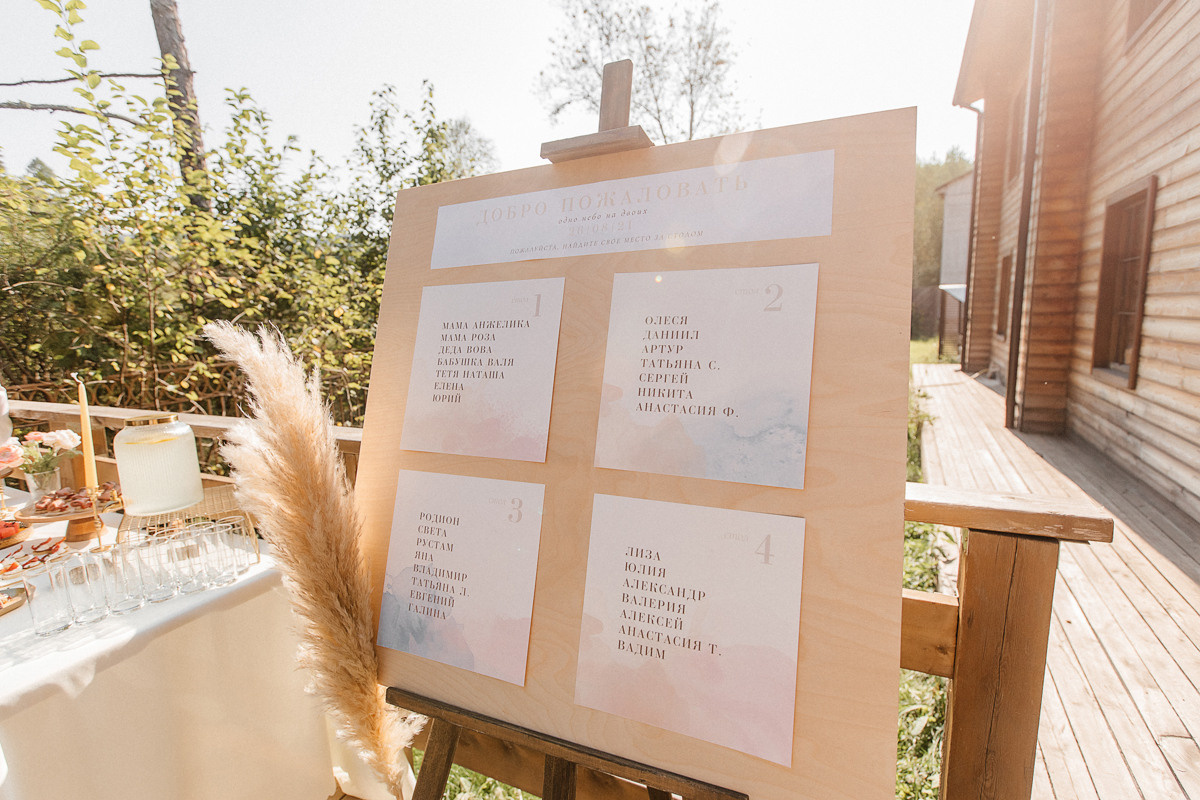 Ольга и Андрей. Фотограф Подсумкина Ирина