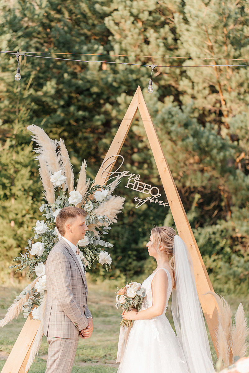 Ольга и Андрей. Фотограф Подсумкина Ирина