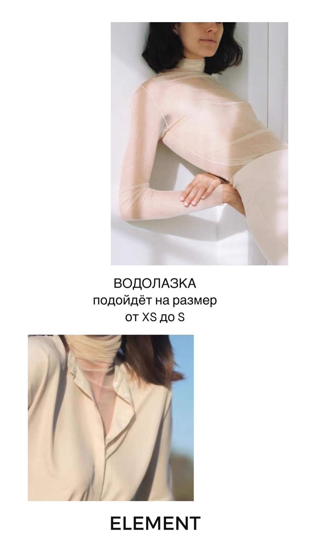 Корсеты, боди, топы, рубашки, жилетки. ELEMENT прокат одежды, обуви и аксессуаров