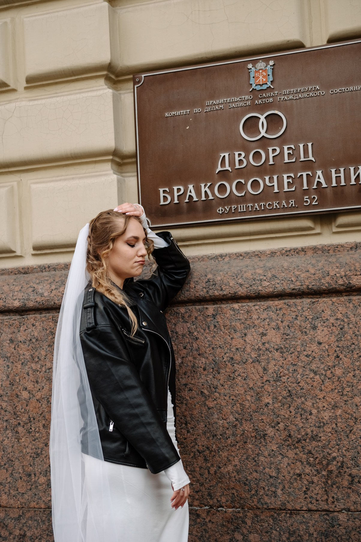 Милана. Сбежавшая невеста. Свадебный и сеейный фотограф в Санкт-Петербурге Елена Худякова