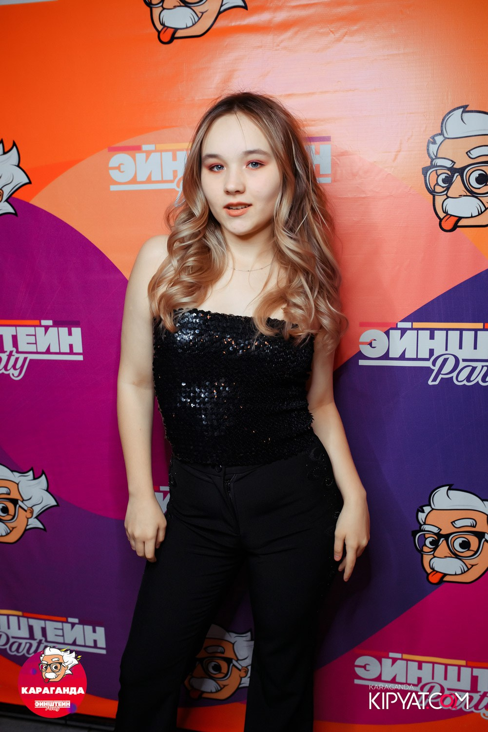 Einstein Party. Кипятком Караганда