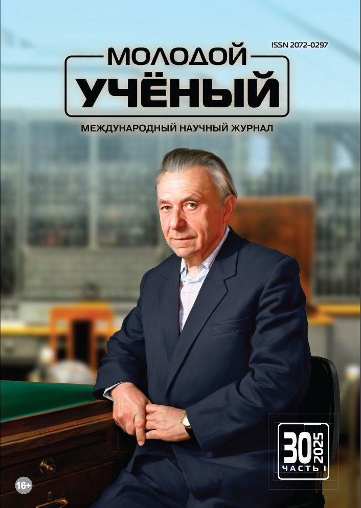 Публикации в научных журналах. Семейный и детский фотограф в Алматы Юровских Инесса