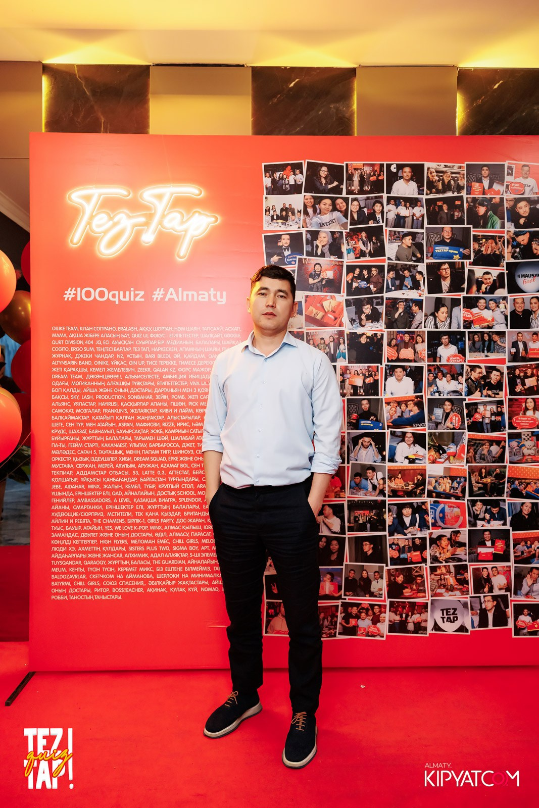 TEZTAP QUIZ. КИПЯТКОМ АЛМАТЫ!