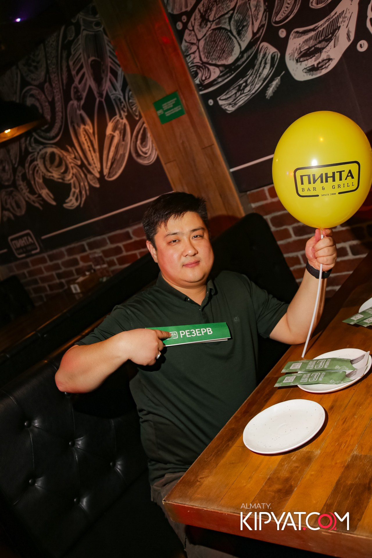 ПИНТА APORT MALL. КИПЯТКОМ АЛМАТЫ!