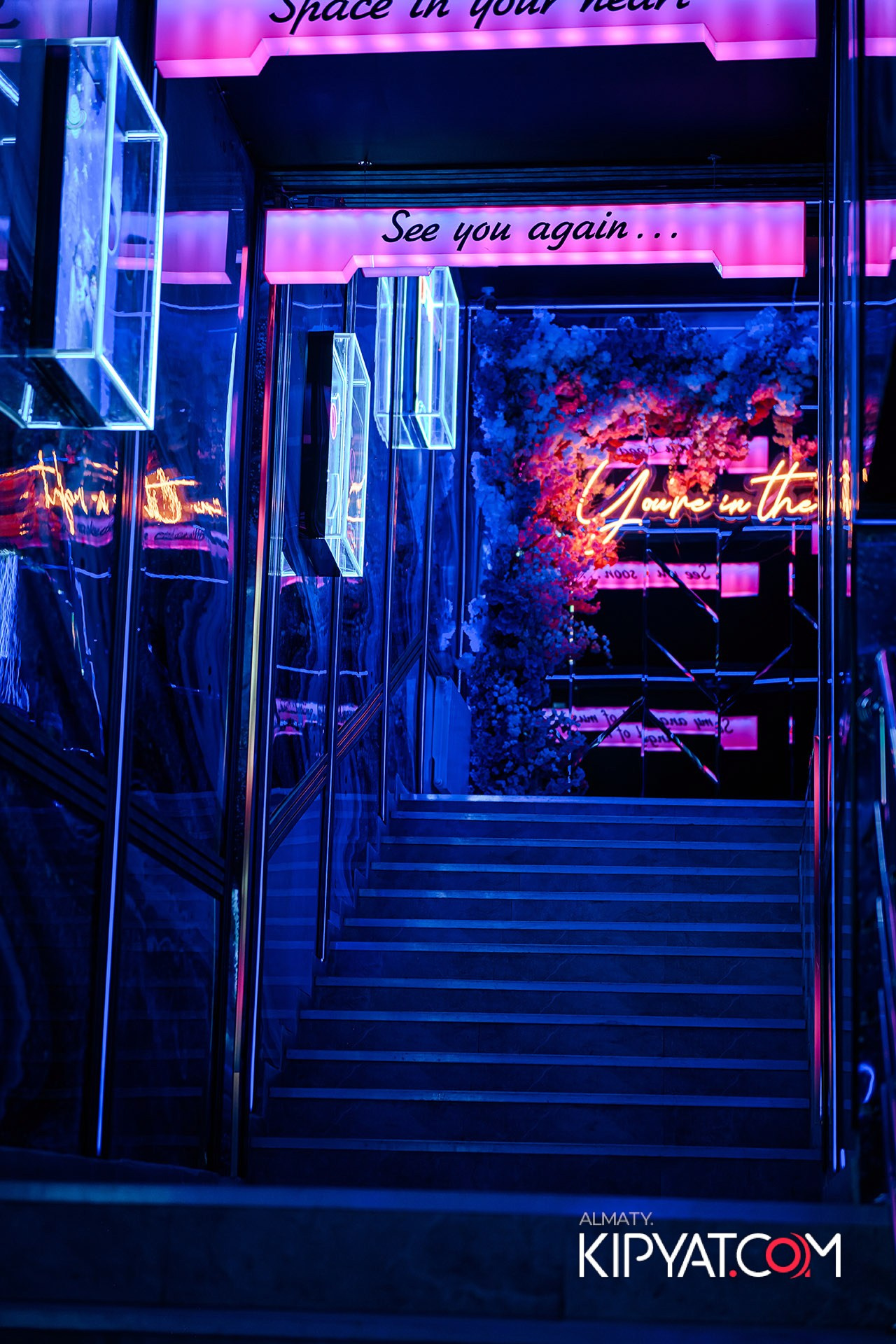 Рояль Cosmo. КИПЯТКОМ АЛМАТЫ!