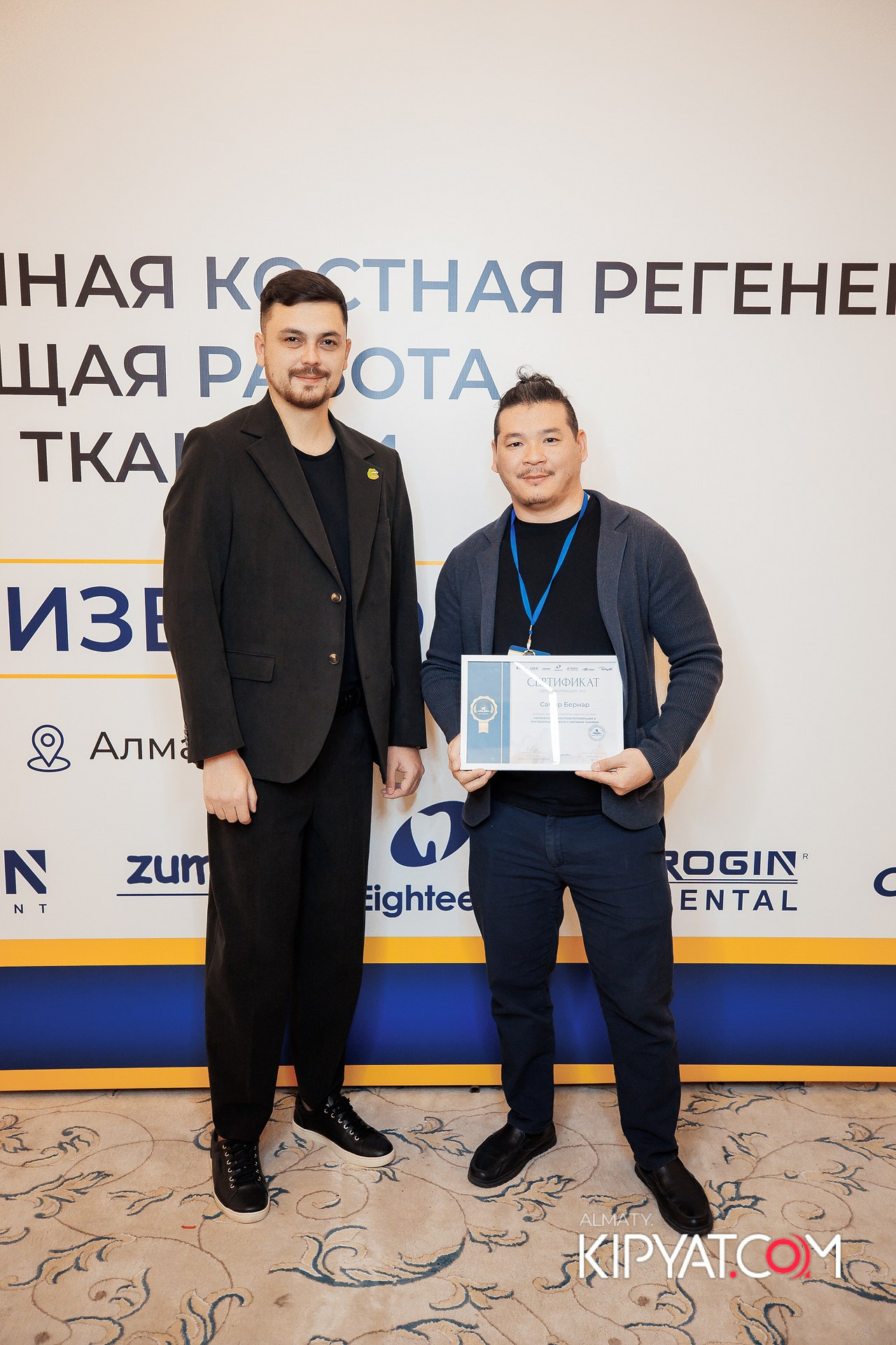 КУРС СТОМАТОЛОГОВ «НКР И ПОСЛЕДУЮЩАЯ РАБОТА С МЯГКИМИ ТКАНЯМИ». КИПЯТКОМ АЛМАТЫ!