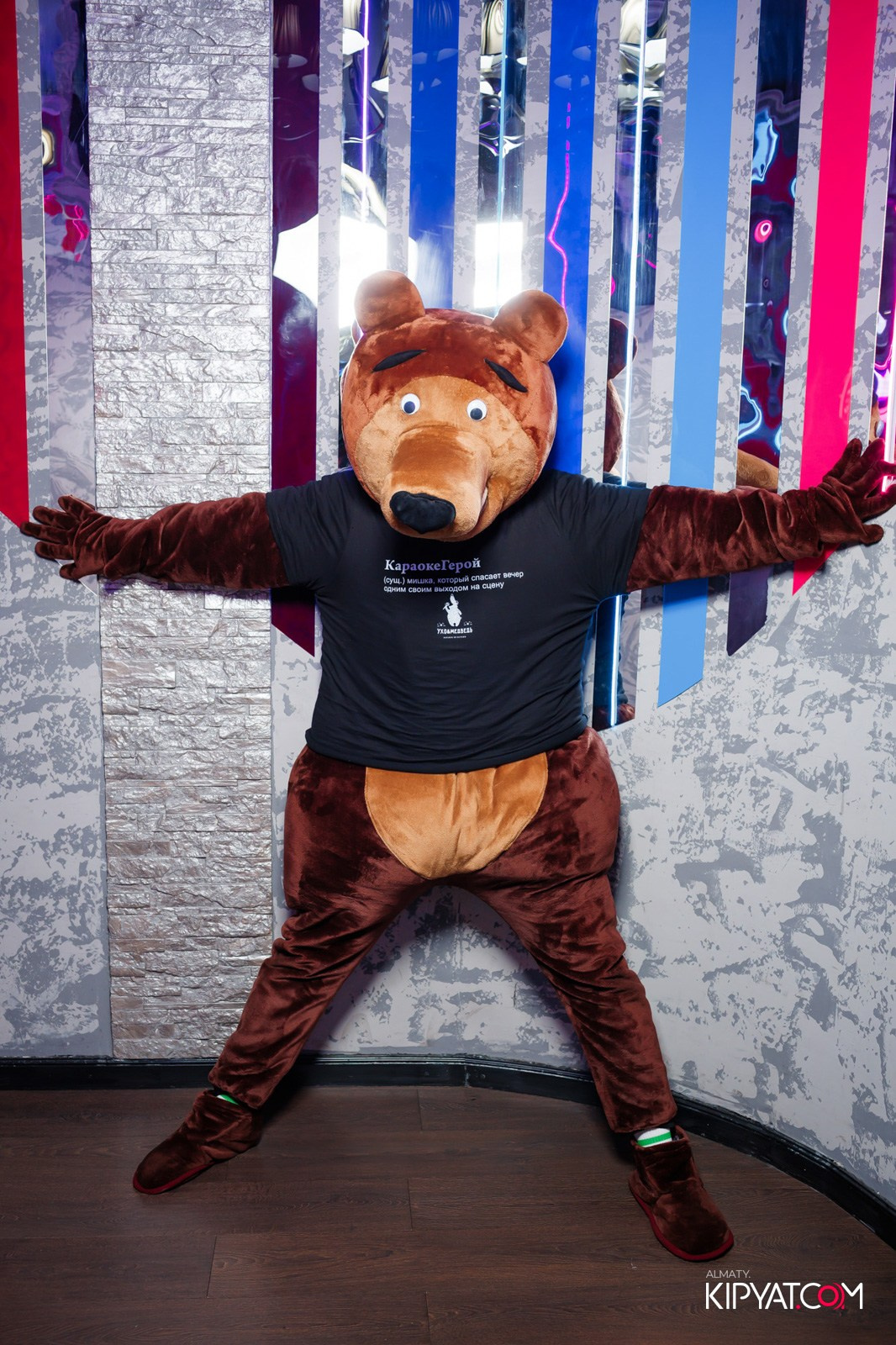 УХО И МЕДВЕДЬ НА ГАГАРИНА. КИПЯТКОМ АЛМАТЫ!