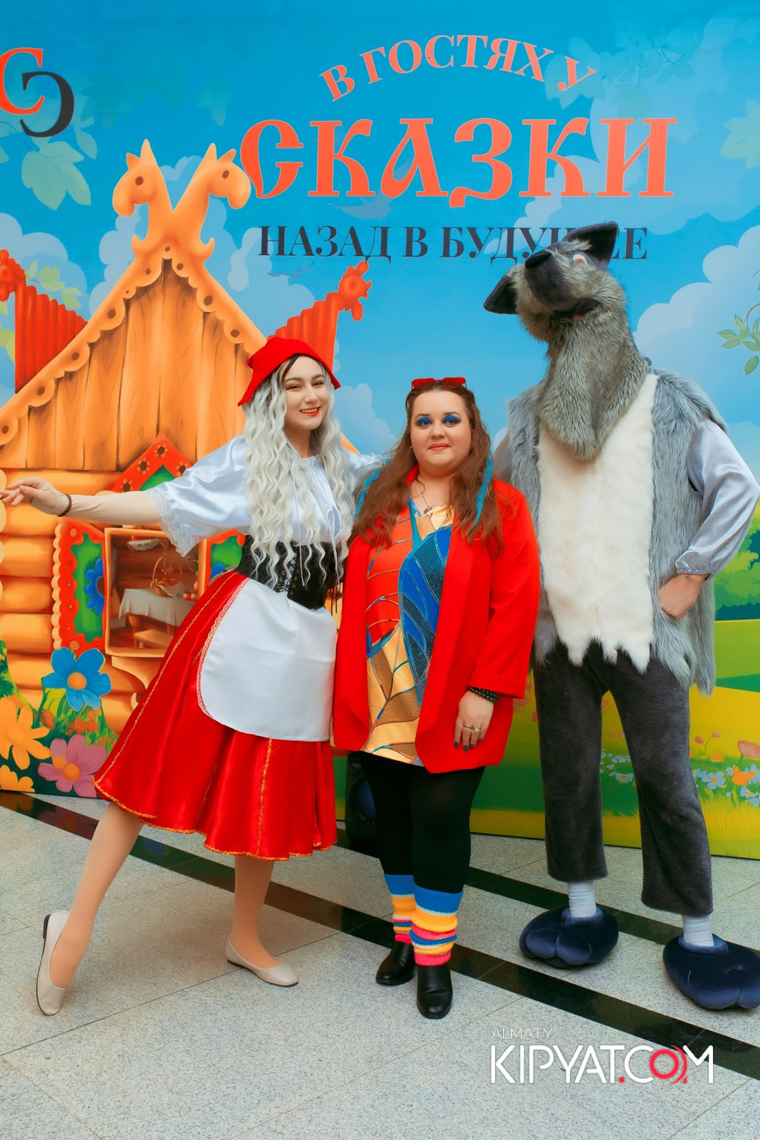 В ГОСТЯХ У СКАЗКИ НАЗАД В БУДУЮЩЕЕ. КИПЯТКОМ АЛМАТЫ!
