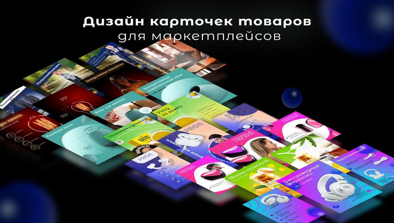 LolaVisuals — распродажа. Не продаём всё подряд — Курируем лучшее