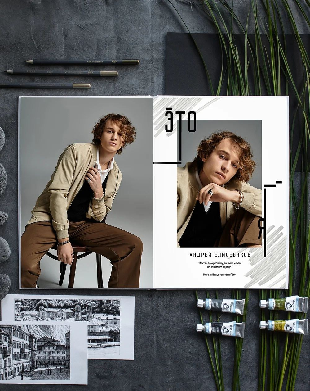 МОДЕРН. Выпускные альбомы в Москве и области от Анны Гайдаш