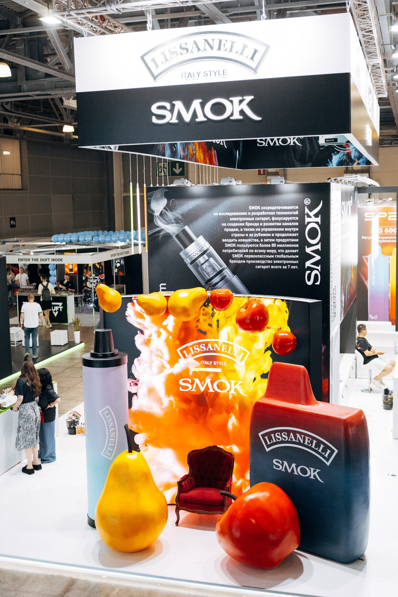 Vape Club Show 2023. Фотограф Владимир Молоканов