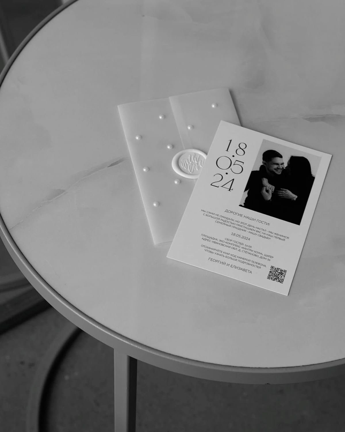 Бумажный вариант пригласительных. Phillion — Превращаем моменты в миллион воспоминаний!