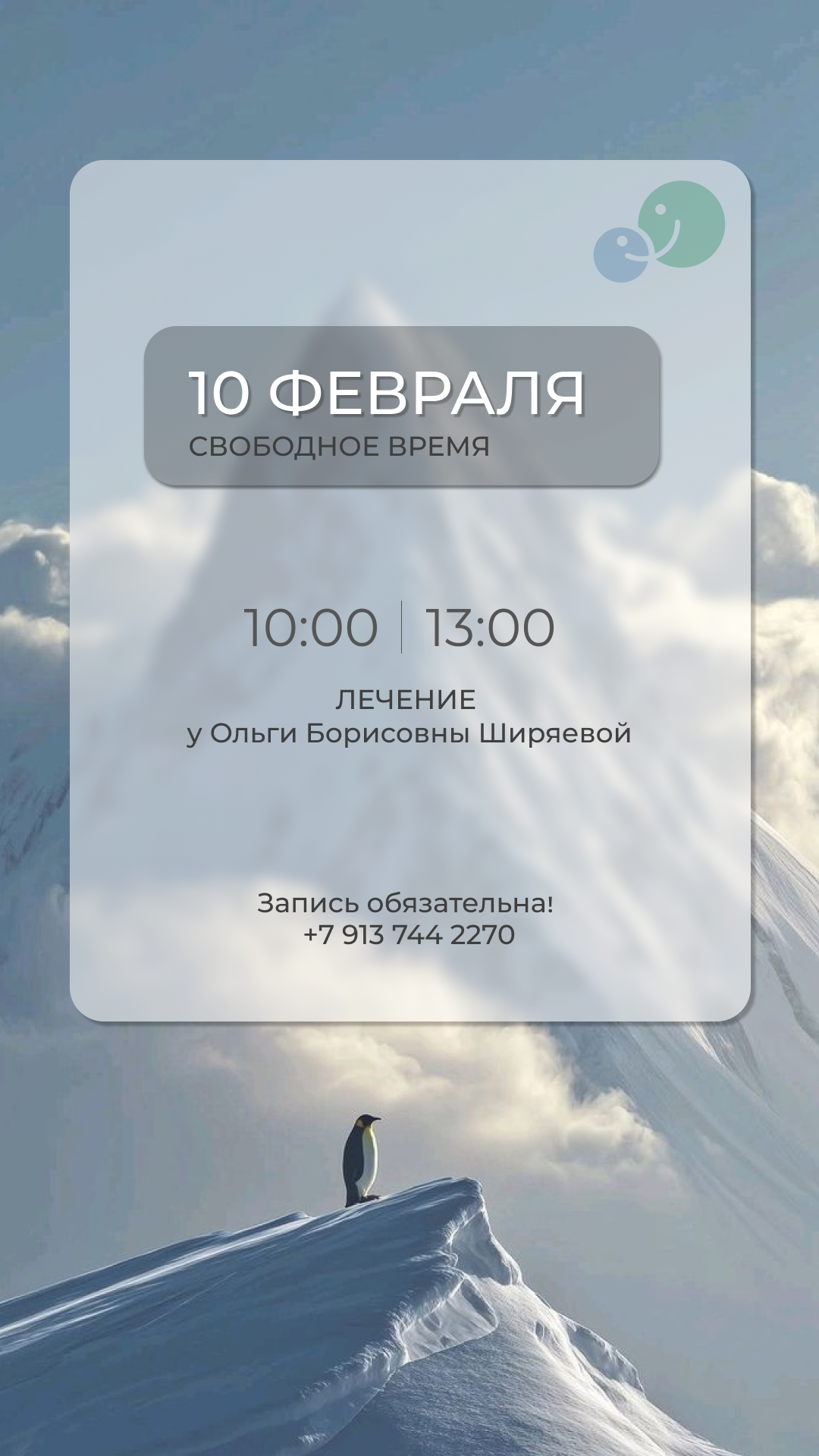 От идеи до контента: еженедельные посты и истории для Telegram. Александра Панина фотограф, портрет, семья, бизнес, Новосибирск