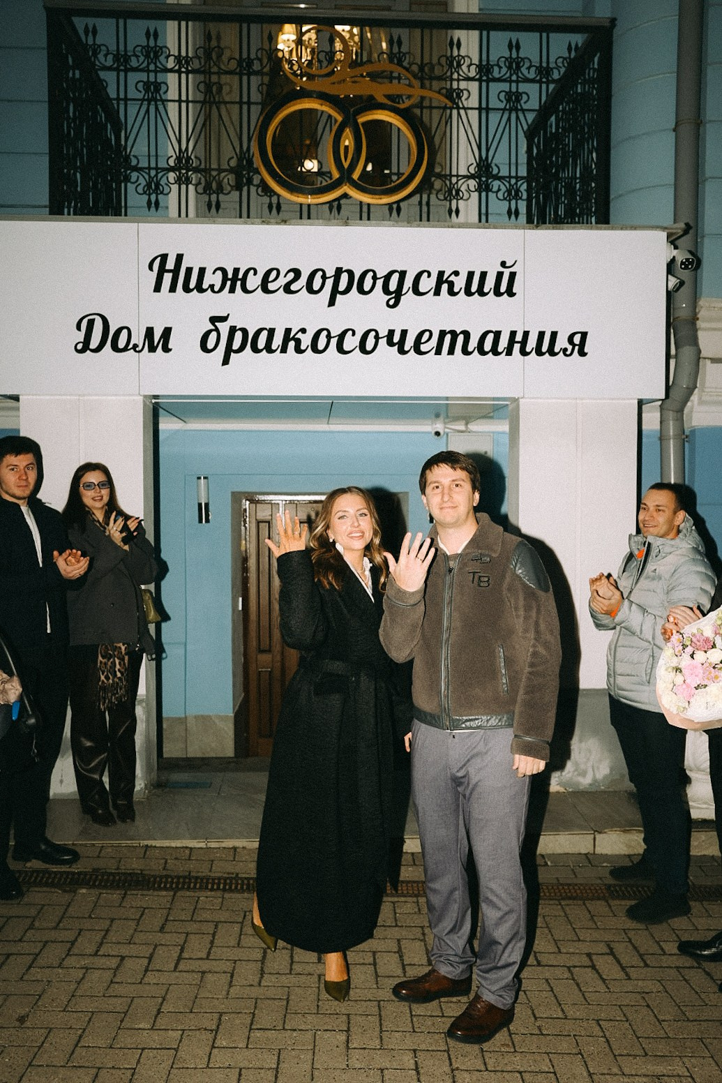 Максим и Ксюша. Фотограф Нижний Новгород