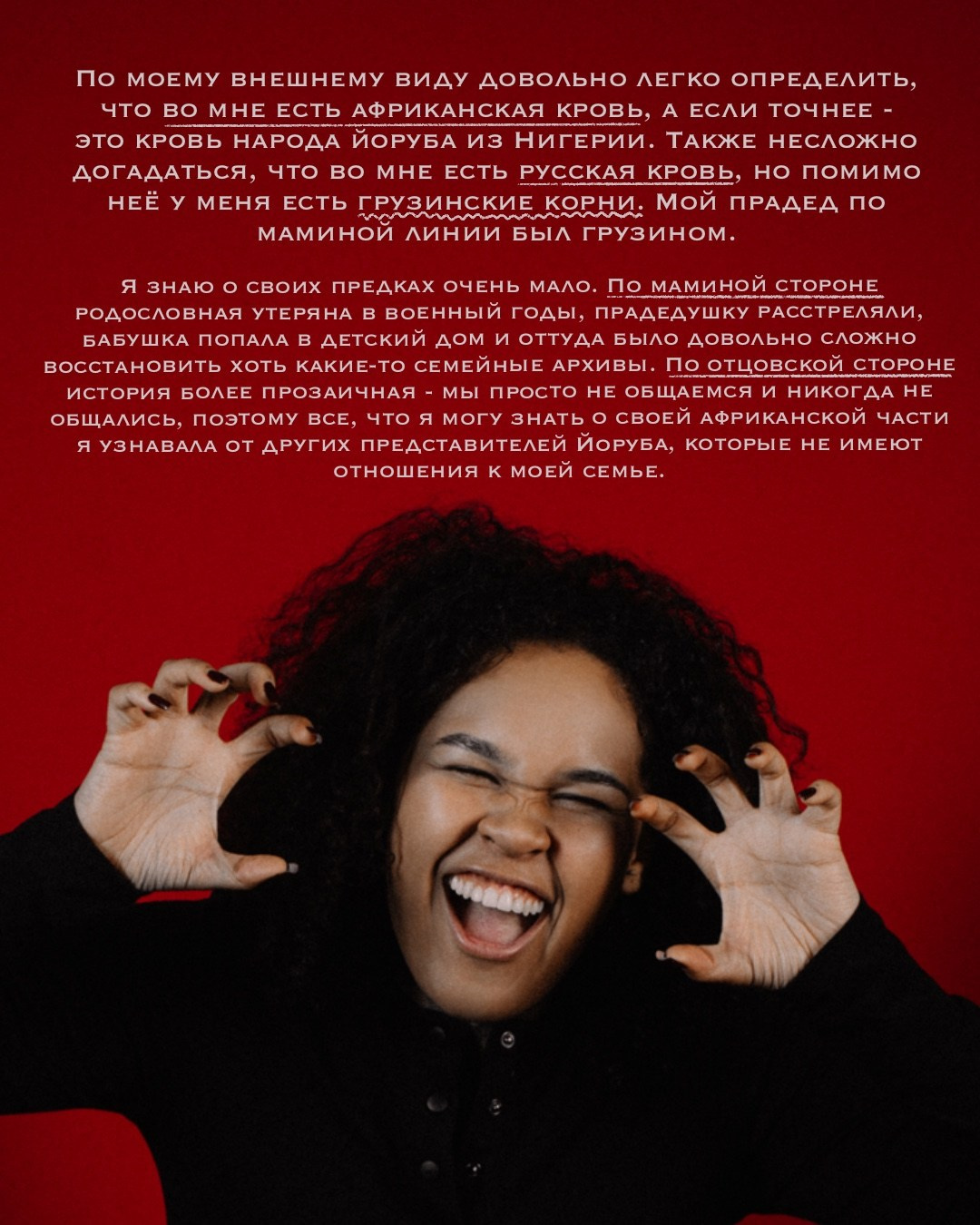 Женивьева Ришар. Фотограф в Челябинске Любовь Денисенко