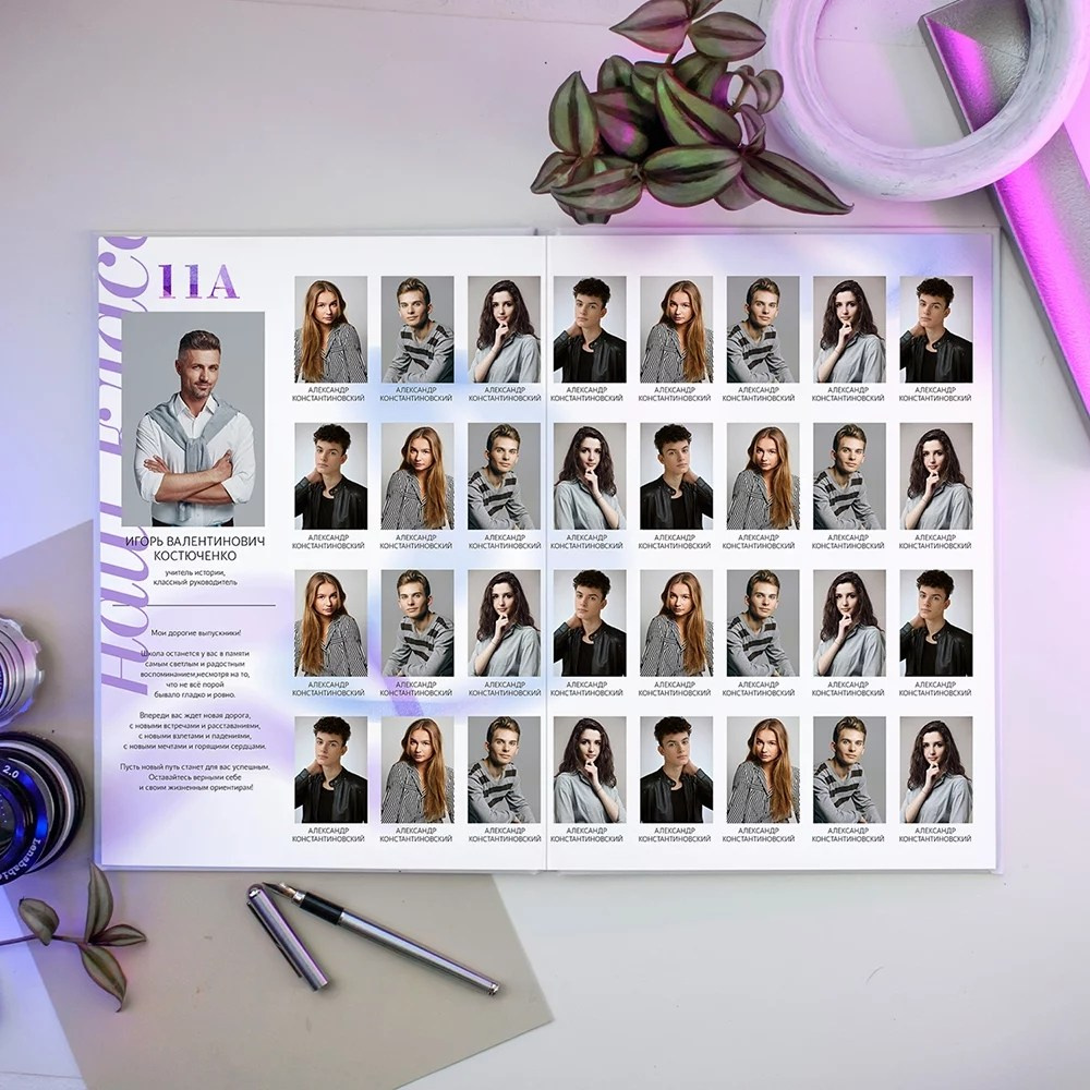 Дизайны старшая школа. Wowbooks.ru