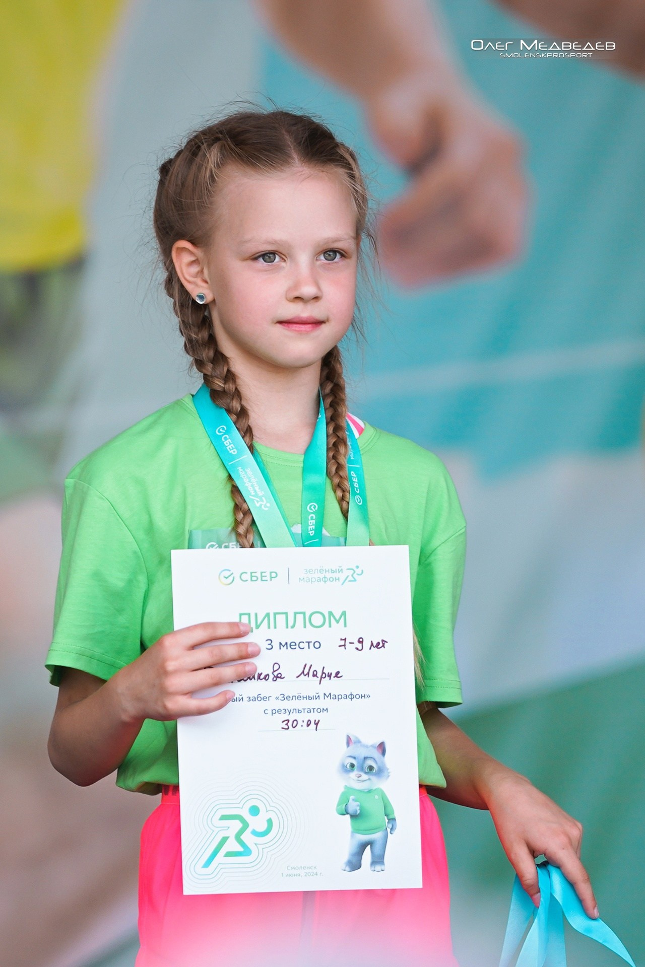 Легкая атлетика. Спортивный фотограф Олег Медведев | prosport67 | Смоленск