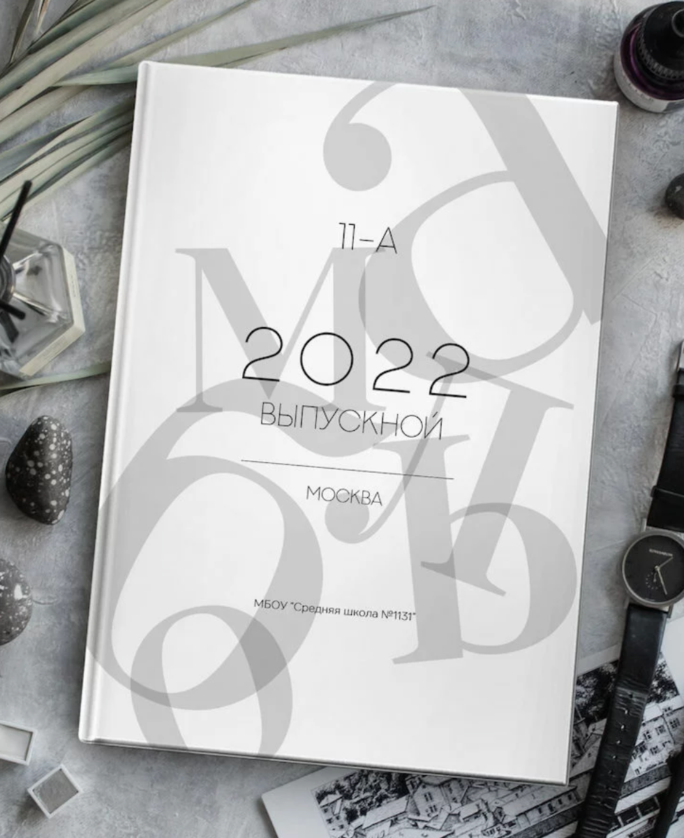 Красивые школьные альбомы 9-11 класс современные альбомы 8-11 класс