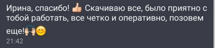 Стоимость услуг, цены на услуги фотографа. Профессиональный фотограф в Екатеринбурге Ирина Смирнова