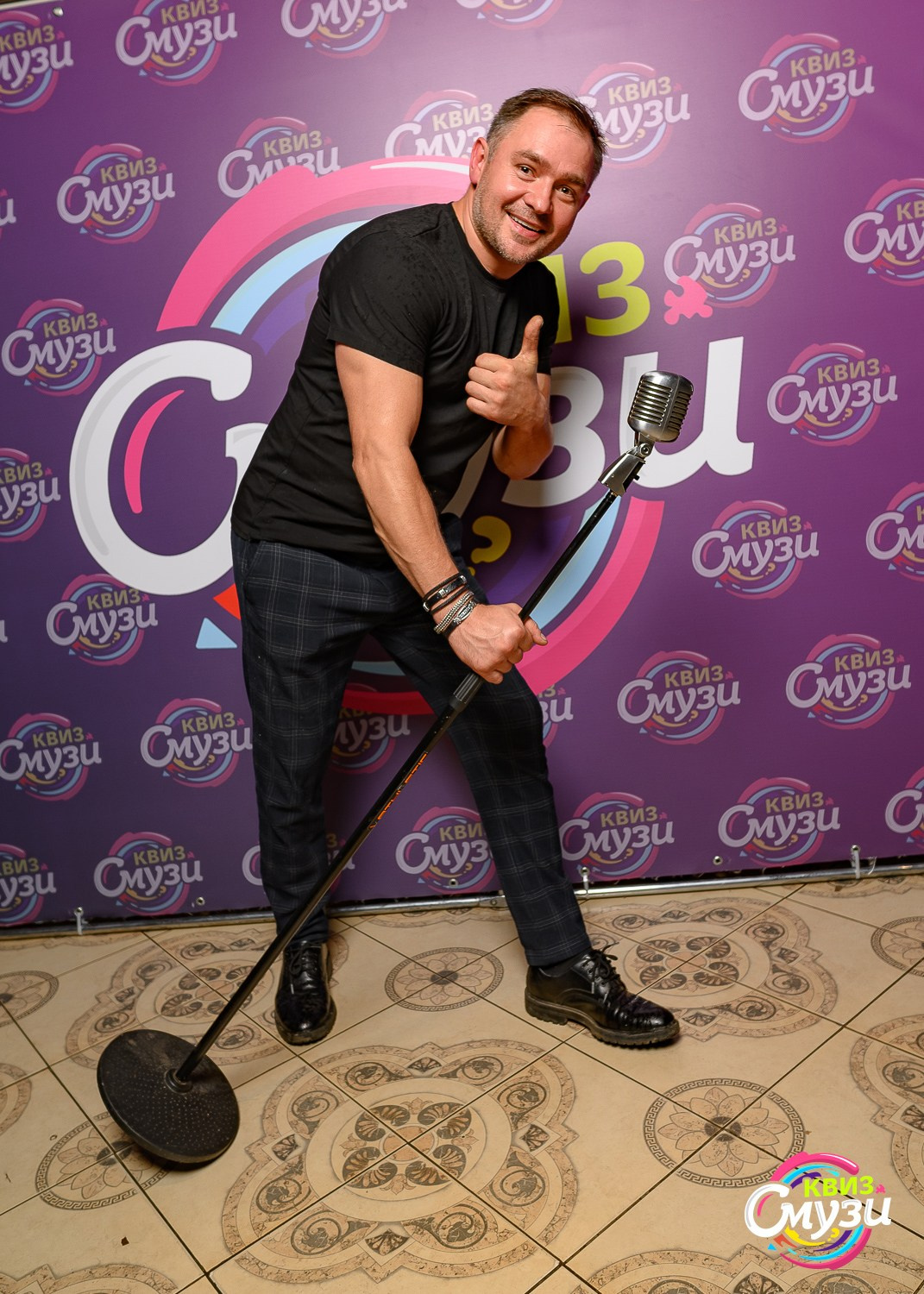 СмузиКвиз. Фотограф Александр Данилов