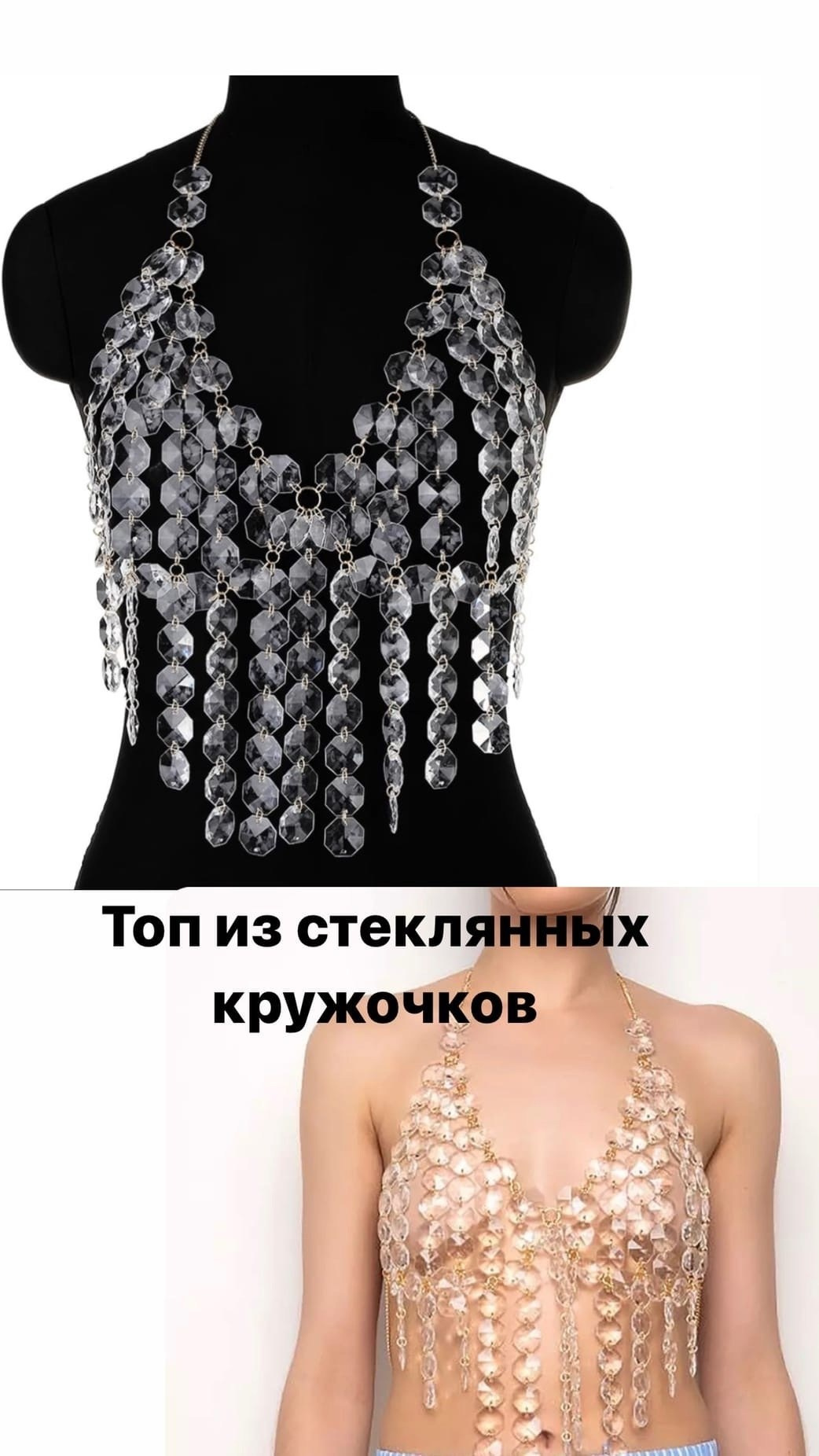 Одежда для фотосесии в прокат Москва