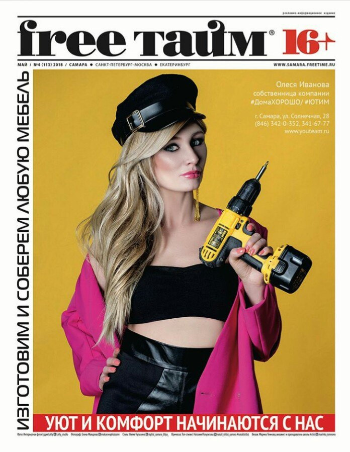 Публикации авторских фотографий в печатных СМИ