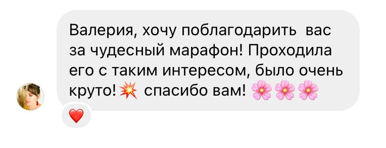 Фотография как бизнес. Валерия Смирнова / Свадебный фотограф