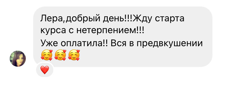 Фотография как бизнес. Валерия Смирнова / Свадебный фотограф