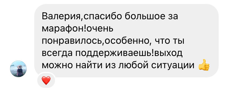 Фотография как бизнес. Валерия Смирнова / Свадебный фотограф