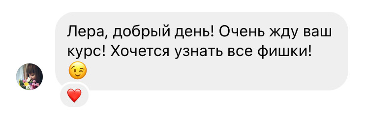 Фотография как бизнес. Валерия Смирнова / Свадебный фотограф