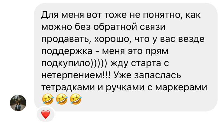 Фотография как бизнес. Валерия Смирнова / Свадебный фотограф